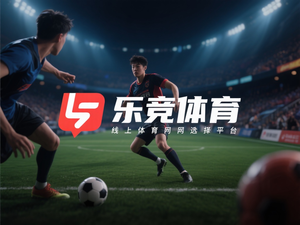 在如今的互联网时代，线上体育平台逐渐成为体育爱好者